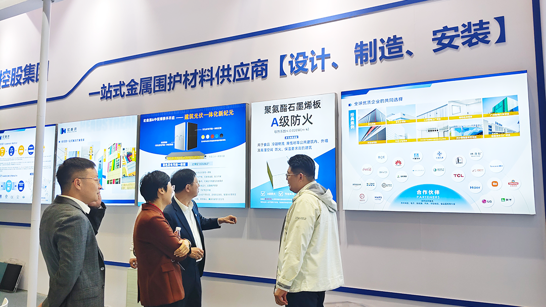 展會直擊丨智能建造產業博覽會，宏鑫源彩色發電節能一體板驚艷亮